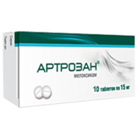 Артрозан таблетки 15мг N10