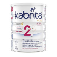 Кабрита 2 Голд смесь на козьем молоке для комфортного пищеварения 800г