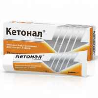 Кетонал крем для наружного применения 5% 100г N1 туба