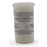 Натриум Сульфурикум С30 Гомеопатический монокомпонентный препарат гранулы гомеопатические 5г