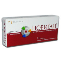 Новиган таблетки п.п.о. N10