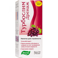 Турбослим дренаж 100мл