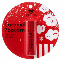 Holly Polly Бальзам для губ Caramel Popcorn Карамельный Попкорн,4,8г