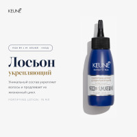 Keune 1922 by J.M. Fortifying Lotion Укрепляющий лосьон для волос, против выпадения 75мл