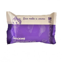 Влажные салфетки Bona Mente! детские ультра мягкие №20
