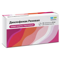 Диклофенак Реневал таблетки к/р п.п.о. 50мг N30