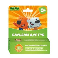 Ми-ми-мишки Бальзам для губ детский Интенсивная забота гипоаллергенный 4,2 г