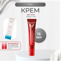 Vichy Лифтактив Коллаген Специалист крем для кожи вокруг глаз 15мл