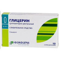 Глицериновые суппозитории ректальные 2,11г N10