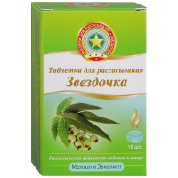 Звездочка таблетки для рассасывания эвкалипт-ментол N18