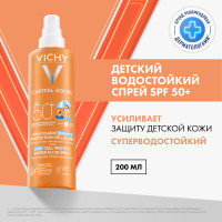 Vichy Капиталь Идеал Солей Солнцезащитный спрей для детей с повышенной защитой SPF50+ 200мл