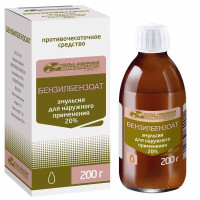 Бензилбензоат эмульсия для наружного применения 20% 200г Усолье-Сибирский