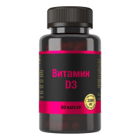 Витамин D3 2000МЕ капсулы 700мг N60 Полярис