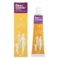 Белосалик мазь для наружного применения 15г N1