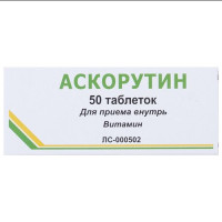 Аскорутин таблетки N50 Вифитех