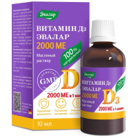 Витамин Д3 2000МЕ капли флакон с дозатором-капельницей 10мл Эвалар