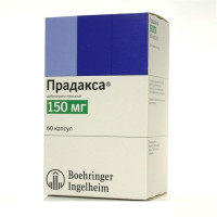 Прадакса капсулы 150мг N60