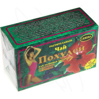 Похудей для здоровья людей Чай растительный Черника фильтр-пакеты 2г N30