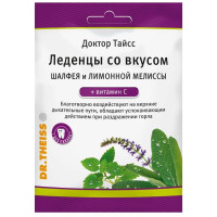 Доктор Тайсс Леденцы Шалфей и Лимонная мелисса + витамин С 75г