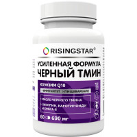 Risingstar Масло черного тмина с Q10 и каротиноидами капсулы 690мг №60