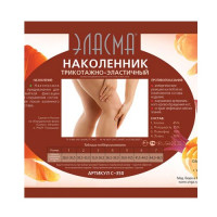 Наколенник компрессионный Эласма С-350 р.3