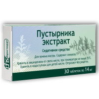 Пустырника экстракт таблетки 14мг N30 Фармстандарт