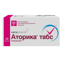 Аторика Табс таблетки п.п.оп 60мг N28