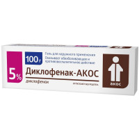 Диклофенак-Акос гель наружного применения 5% 100г