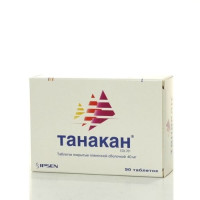 Танакан таблетки п.п.о. 40мг N90