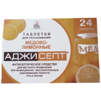 Аджисепт таблетки для рассасывания Мед-Лимон N24