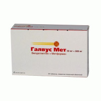 Галвус Мет таблетки 50мг 500мг N30