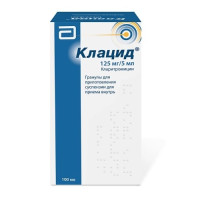 Клацид гранулы для суспензии для приема внутрь 125мг/5мл 70г N1