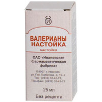 Валериана настойка 25мл