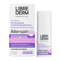 LibreDerm Аллерсан Крем интенсивный успокаивающий уход для сверхчувствительной кожи контура глаз 15мл
