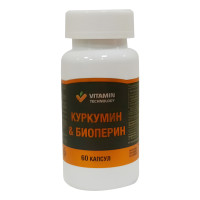 МицелВит Мицеллярные витамины мицеллированный куркумин с Босвеллией экстра капсулы 1250мг N60