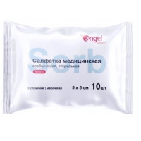 Салфетки стерильные 5х5см марлевые 8 сложений N10 Angel
