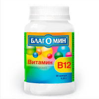 Благомин Витамин B12 (Цианокобаламин) капсулы 0,2г N90