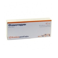 Фамотидин таблетки п.п.о. 40мг N20
