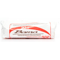 Вата хирургическая стерильная гигроскопическая хлопковая рулон 50г Русвата