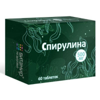 Витамир Спирулина 500мг таблетки 509мг №60