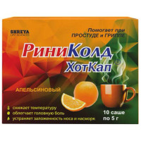 Риниколд ХотКап порошок апельсиновый саше 5г N10