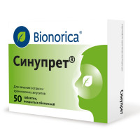 Синупрет таблетки п.о. N50