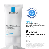 Ля-Рош Позе (La Roche-Posay) Эфаклар Mат Увлажняющая матирующая себорегулирующая эмульсия 40 мл
