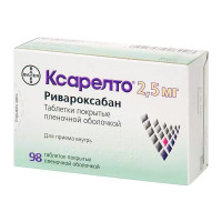 Ксарелто таблетки п.п.о. 2,5мг N98