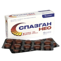 Спазган Нео таблетки 400мг+5мг+0,1мг N20