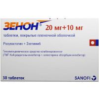 Зенон таблетки п.п.о. 20мг+10мг N30
