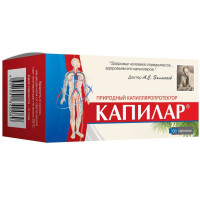 Капилар таблетки 250мг N100