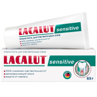 Lacalut зубная паста Сенситив 65мл