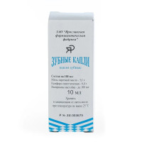 Зубные капли 10мл Ярославская ФФ