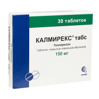 Калмирекс табс таблетки п.п.о 150мг N30